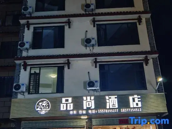 Yangshuo Pinshang Hotel