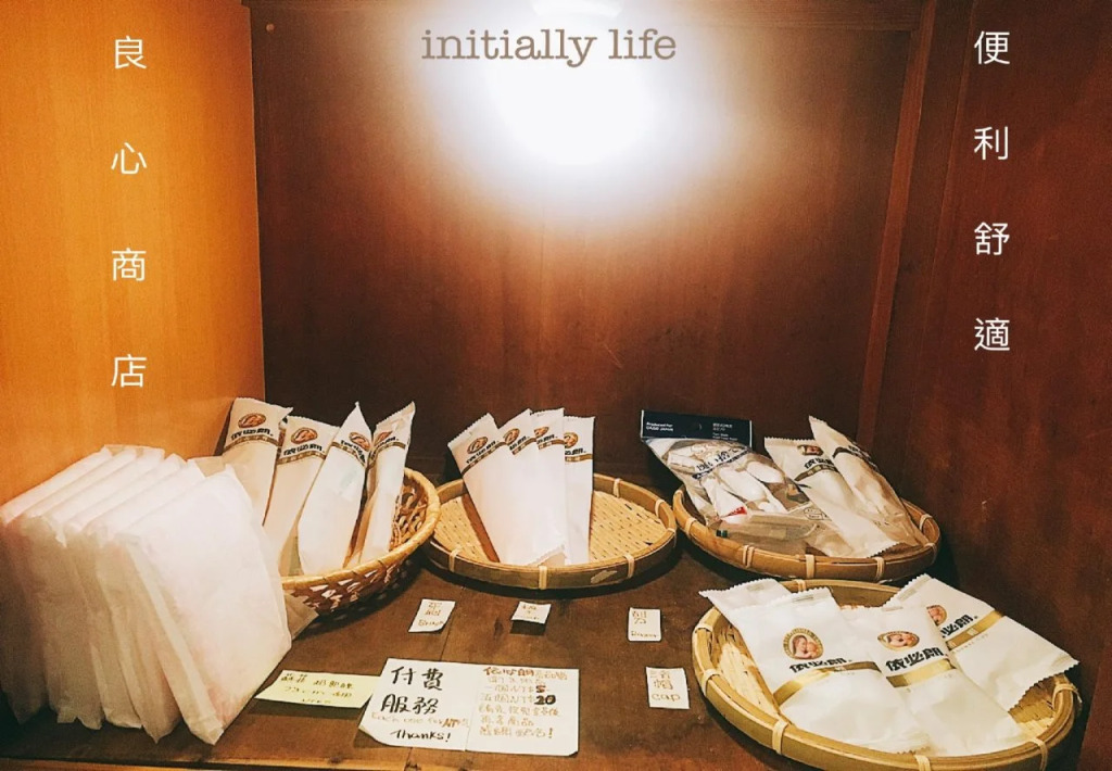 Initially Life Hostel