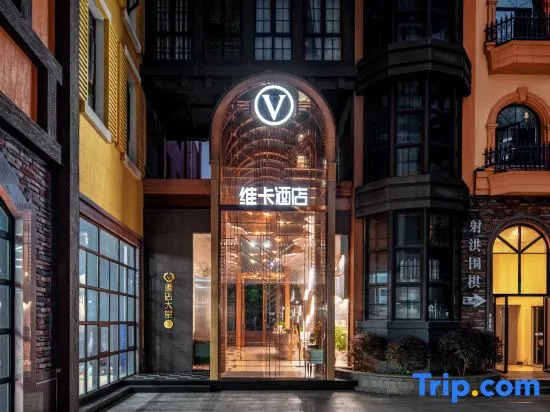 Vica V Hotel (Shehong Culture  Art Center Branch)