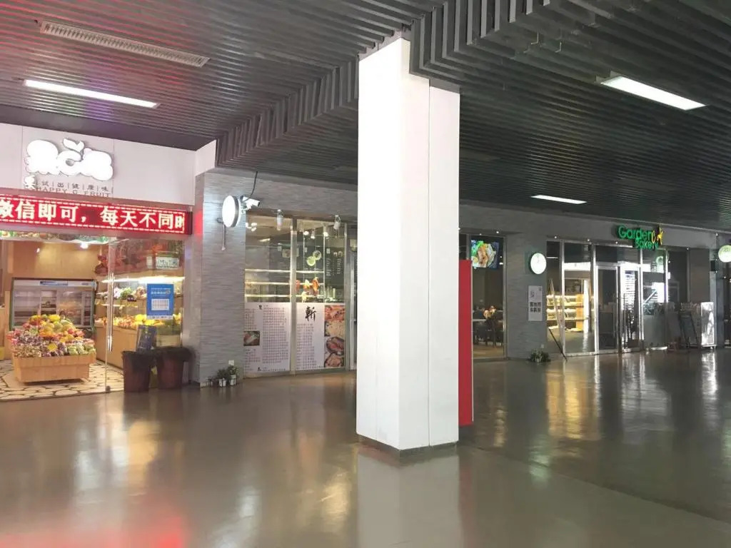 Yongke Executive Suite Poly World Branch