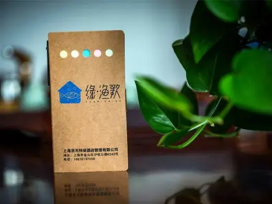 Yuanyuge Guesthouse
