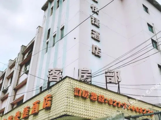 OYO Shanghai Huijing Express Hotel
