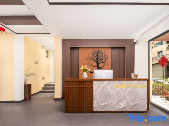 Xiang Yishu Holiday Villa