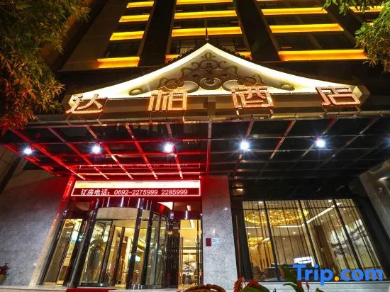 Dabo Hotel