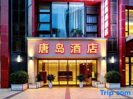 Tangdao Hotel
