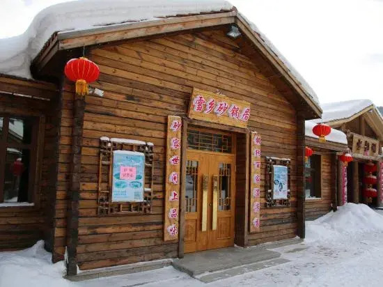 Xueyun'ge Hotel
