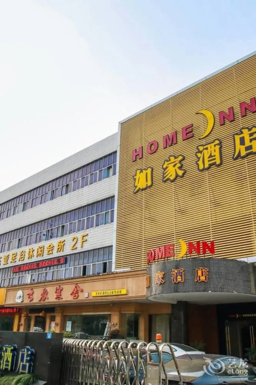 Home Inn
