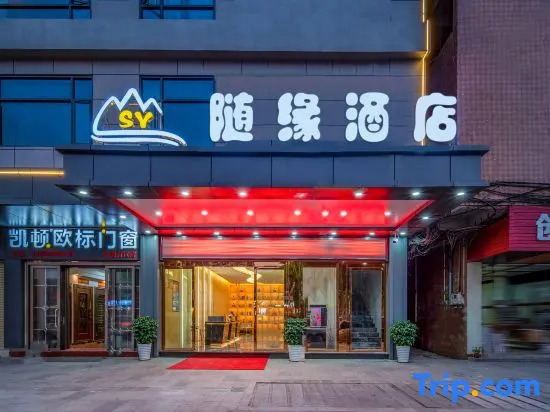Suiyuan Hotel