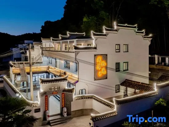 Xiantan Shiguang Homestay (Taohuatan Scenic Area)