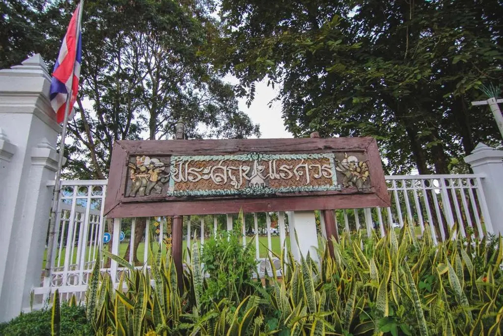 Titans House Chiang Dao
