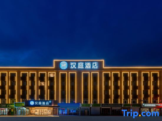 HanTing Hotel