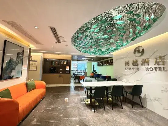 Chongqing Kuyue Hotel, Wanzhou Changjiang Star Yixin Plaza