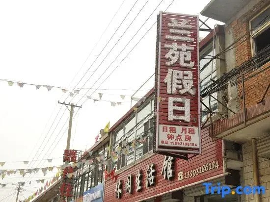 Taiyuan Lanyuan Holiday Inn