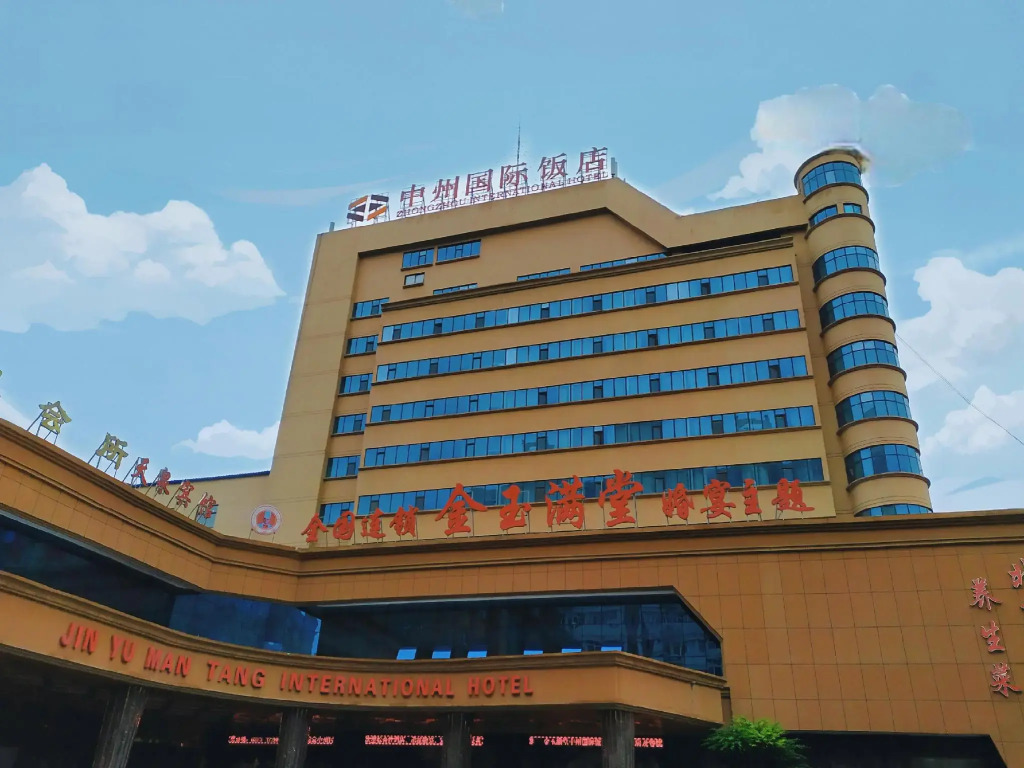 Xinxiang Zhongzhou International Hotel