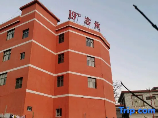 Panxian 19 Degree Inn