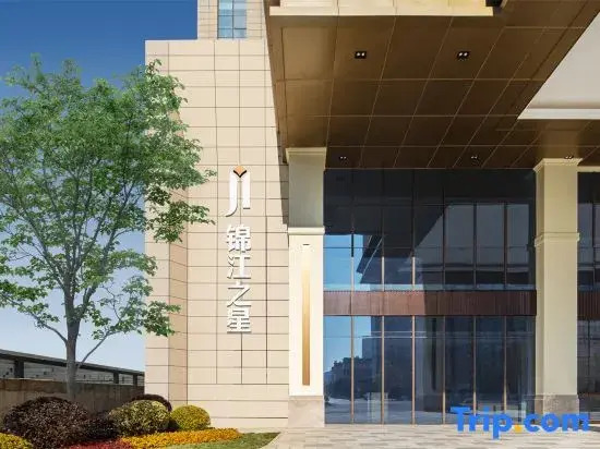 Jinjiang Inn (Lujiang Huizhou Avenue Wuli South Road Branch)