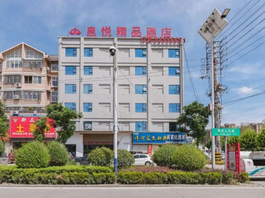 Xiyue Boutique Hotel