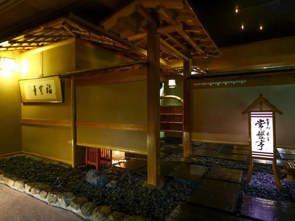 TOKIWAYA Ryokan