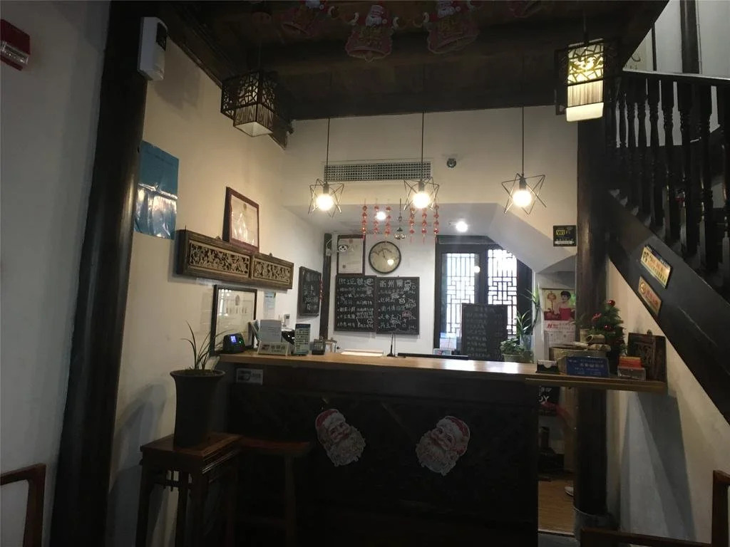 RuTang Inn