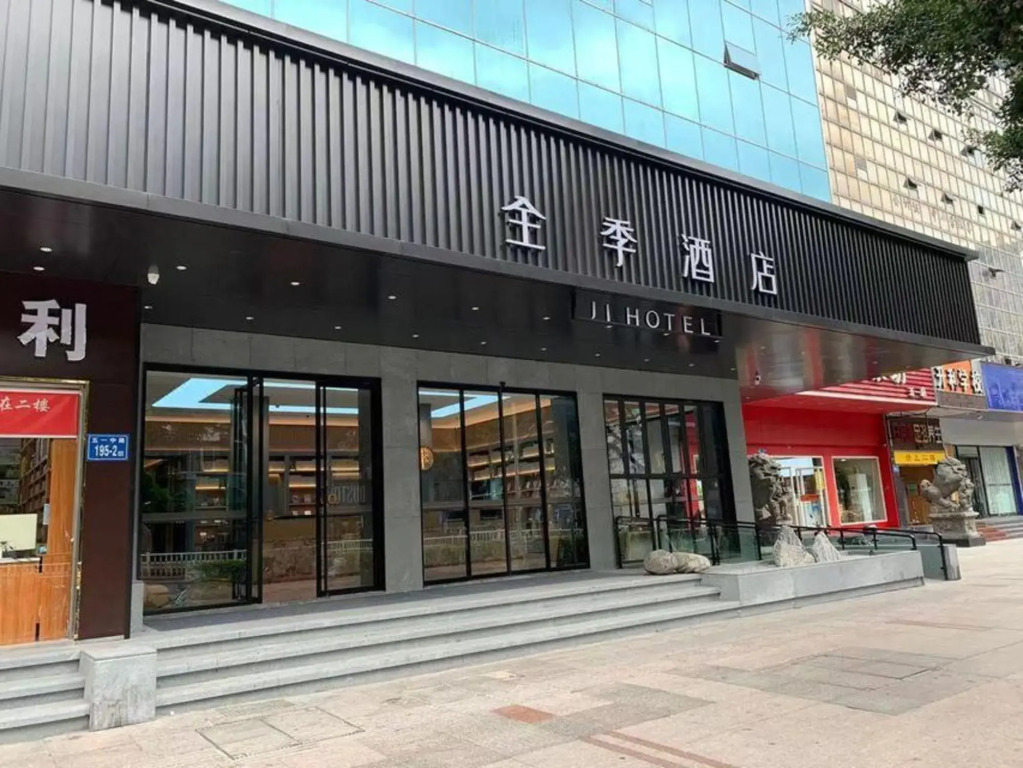 JI Hotel (Fuzhou Dongjiekou Shopping Center Wuyi Middle Road)