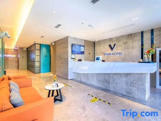 VIFAN Hotel (Beijing Wudaokou Tsinghua University No.2)