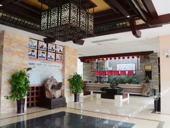 Jinyuan Hotel