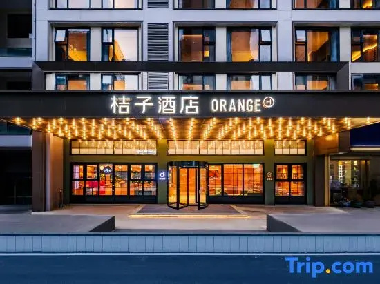 Orange Hotel (Guiyang Quanhu Park Branch)