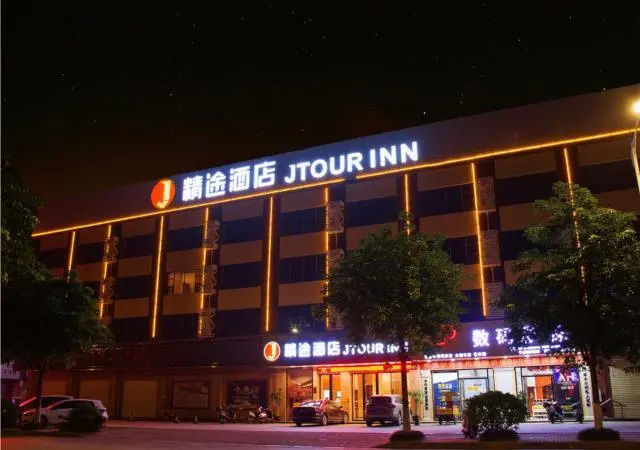 Jtour Inn Baise Tianyang Mingzhu Road