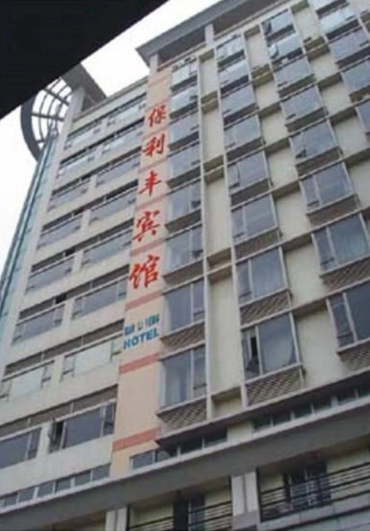 Polifon Hotel