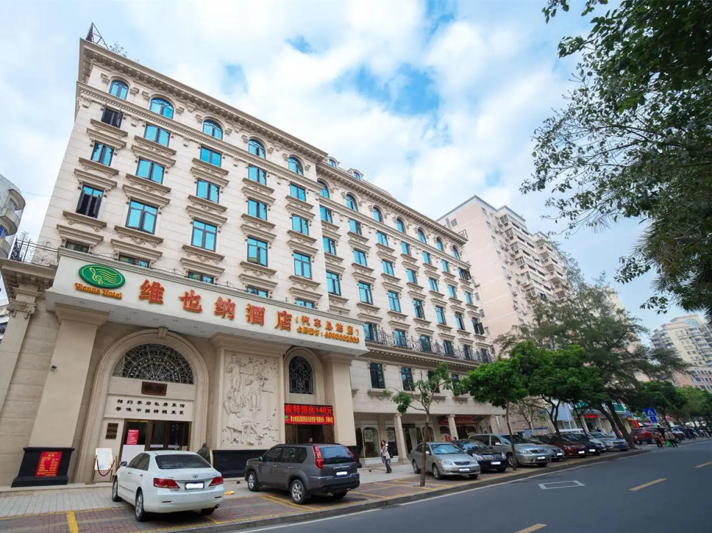 Vienna Hotel Zhuhai Xiangzhou Bus Station Branch