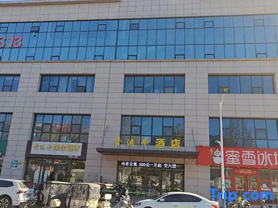 Gaobeidian Jinyunping Hotel
