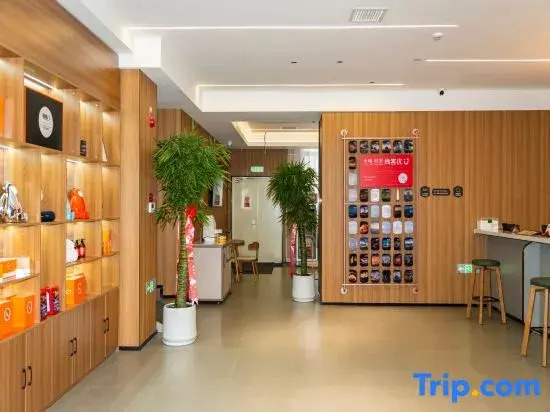 Shankee Coffee Style Hotel (Urumqi Xiaoxigou Subway Station)
