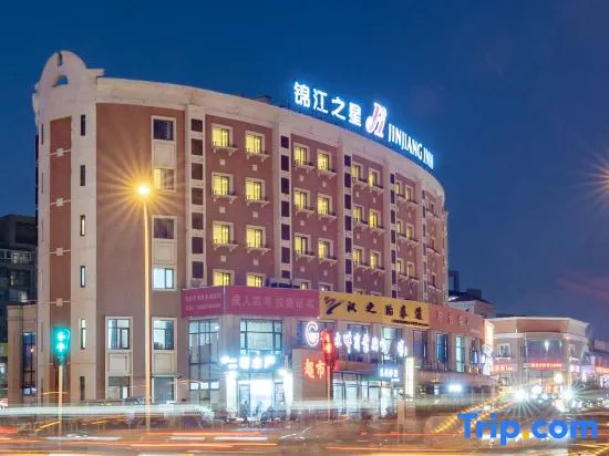 Jinjiang Inn Hotel Tianjin Binhai New Area Haiyang Hi-tech zone Branch