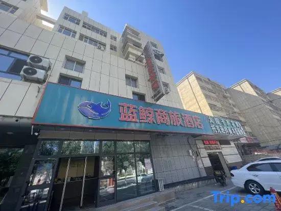 Blue Whale Business Travel Hotel (Xinjiang Agricultural University)