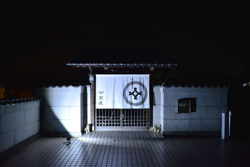 BED N CHILL Shippoya 七宝屋