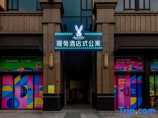 Nuantu Apartment (Foshan New Power Maihao Mansion Branch)