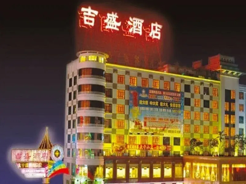 Jisheng Hotel Shenzhen Longgang Branch