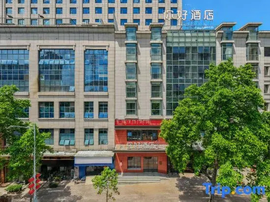 Ni Hao Hotel (Sanming Municipal Government)