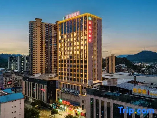 Vienna Hotel（Yong Hua NO.1 Branch  ）