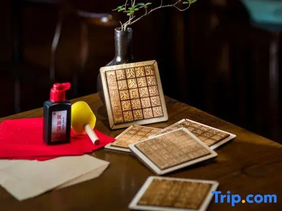 西安雅缦东方庭院酒店Yaman Oriental Courtyard Hotel