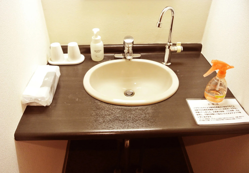 Shintamagawa Onsen