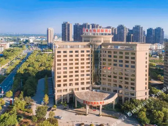 Vienna Hotel Anhui Mingzhu Square