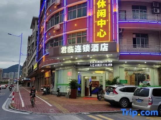 Thankyou Junyi Hotel (Zhaoqing Dinghushan Paifang)