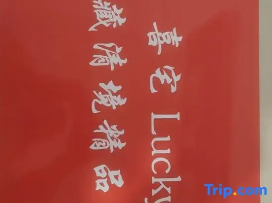 Niu Zang Qingjing Boutique B&B (Xinzhou Ancient City Store)