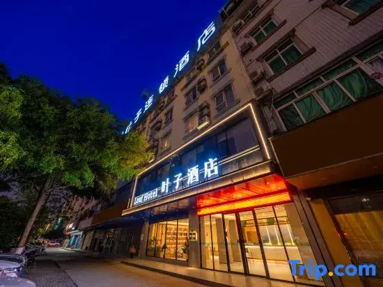 Yechain Hotel (Nanning Wuming Bus Passenger Transport Terminal)