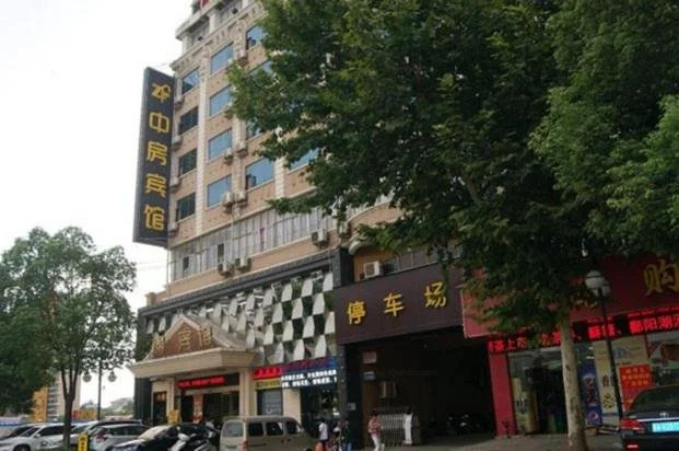 Zhongfang Hotel