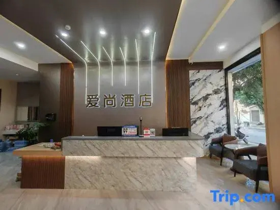 Yuanmou Aishang Hotel (Yuanma Night Market Branch)