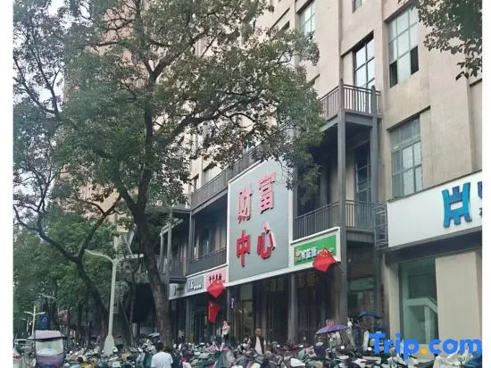 Jiaqi Boutique Homestay
