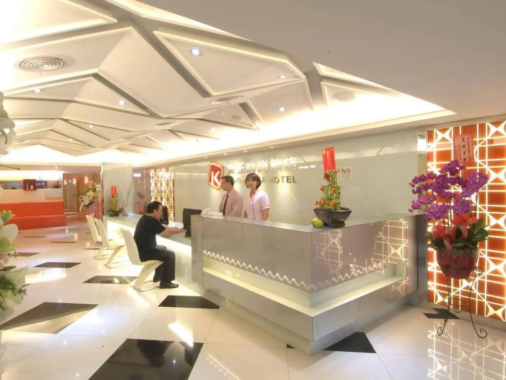 柜富賓王旅店-台北館 Giant Rich King Plaza Hotel