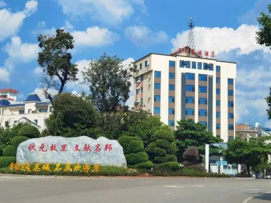 Shiping Shancheng Hotel (Culture Park)